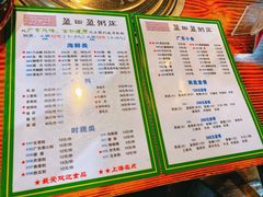 -盈田盈粥庄(博山东路店)