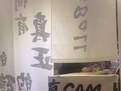 -GAM HighBall 日式小酒馆