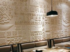 -川成元·麻辣香锅(凯德MALL西直门店)