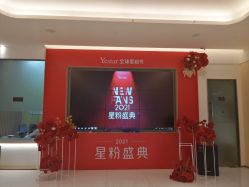 -Yestar艺星医疗美容医院