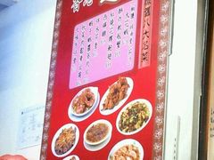 -香港蓮香樓(上環店)