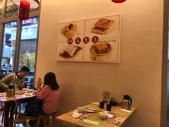 -添好运点心专门店(百老汇店)