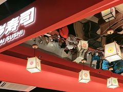 -万岁寿司(万国店)