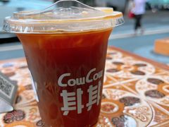 -CowCow其其·牛杂咖啡公司(六运店)