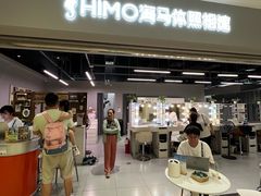 -海马体照相馆(海口日月广场店)