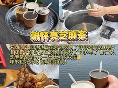 -官塘兄弟·潮汕牛肉店(官塘总店)