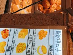 -君之狮子山·轻糖烘焙(松江印象城店)
