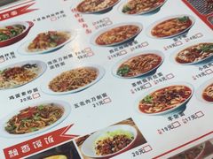 -韩师傅老大同刀削面(北苑路店)