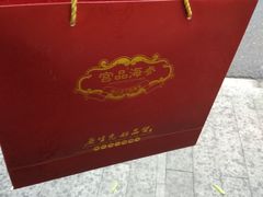 -宫品海参专卖店(黄浦老西门店)