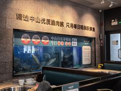 -淘米捞·米汤脆鲩鱼火锅(福田皇岗店)