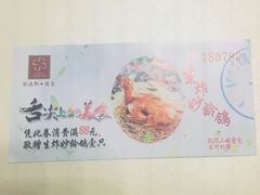 -凯逸轩·匠心粤菜(中城名仕汇店)