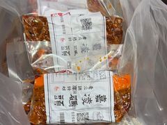-嘉凌码头·重庆特产手工火锅底料(洪崖洞九楼店)
