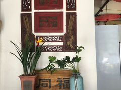 -同福社