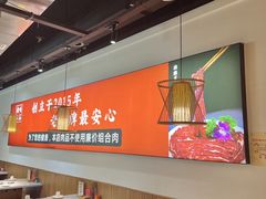 -渝大龙重庆火锅(温泉月亮湾店)