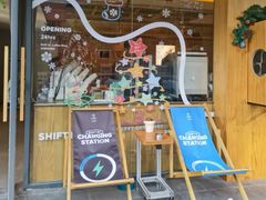 -Shiftin’浮起咖啡 (福保店)
