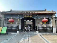 -南阳府衙