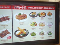 -牛邸·烧肉饭(来福士店)