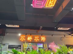 -牛鲜盛齐齐哈尔烤肉(曹路店)