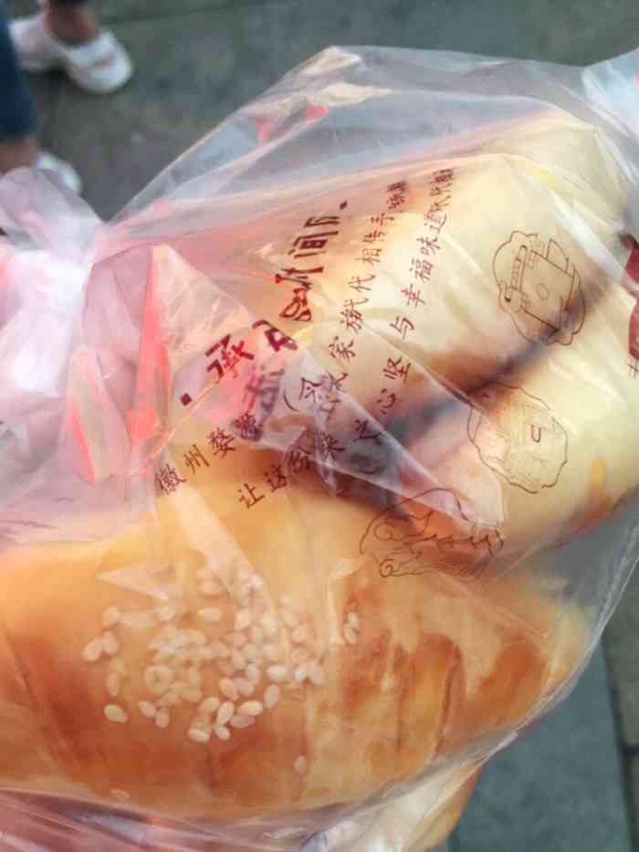 打分    /人 合肥的4大巨头 哈哈 他家的牛角包很好吃的