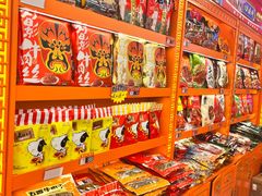 -陈昌银麻花(较场口夜市店)