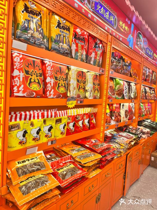 陈昌银麻花(较场口夜市店)图片