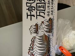-阮大兴糕团(日月光中心店)