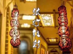 -渔掌门(铁东店)