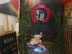 -文立新麻辣烫(合生汇21街区店)