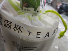 -星满杯TEAFUL(罗湖东门店)