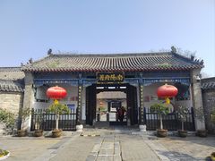 -南阳府衙