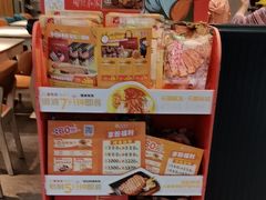 -豪享来中西餐厅(隆昌店)