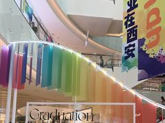 -CityOn熙地港（西安）购物中心