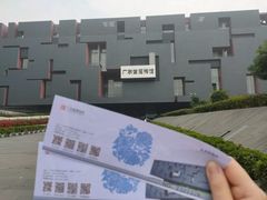 -广东省博物馆