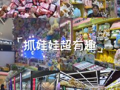 -娃娃集合营(上海闵行天街店)