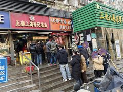 -正宗上海陆记熏鱼