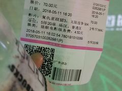 -幸福蓝海国际影城(烟台大悦城IMAX店)