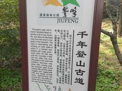 -北京鹫峰国家森林公园