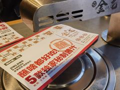 -金龙烧烤·牛肉面(西塔店)