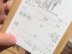 -胖哥俩肉蟹煲(世茂国际广场店)