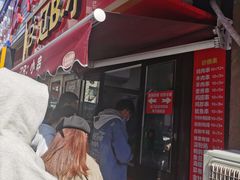 -辽B·小串(总店)