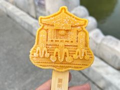 -珠海圆明新园