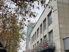 -杭州口腔医院(平海院区)