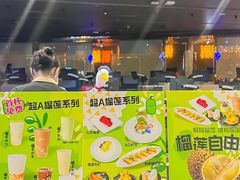 -皇室假期美食水疗会(春风路店)