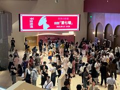 -交通银行前滩31演艺中心