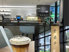 -野鸽子咖啡(中航店)
