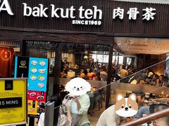 -松發肉骨茶(牛车水店)