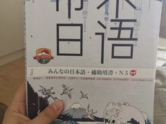 -帝京日语(春熙路旗舰校区)
