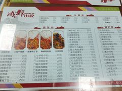 菜单-成都小吃(华光商厦店)