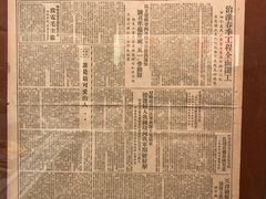-中国人民革命军事博物馆