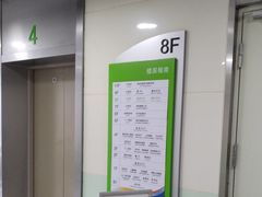 -上海永慈康复医院